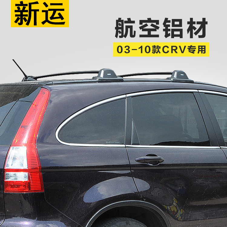 SHITURUI 1 Pair Black Side Rai - Car Roof Rack Cross Bar recension och pris