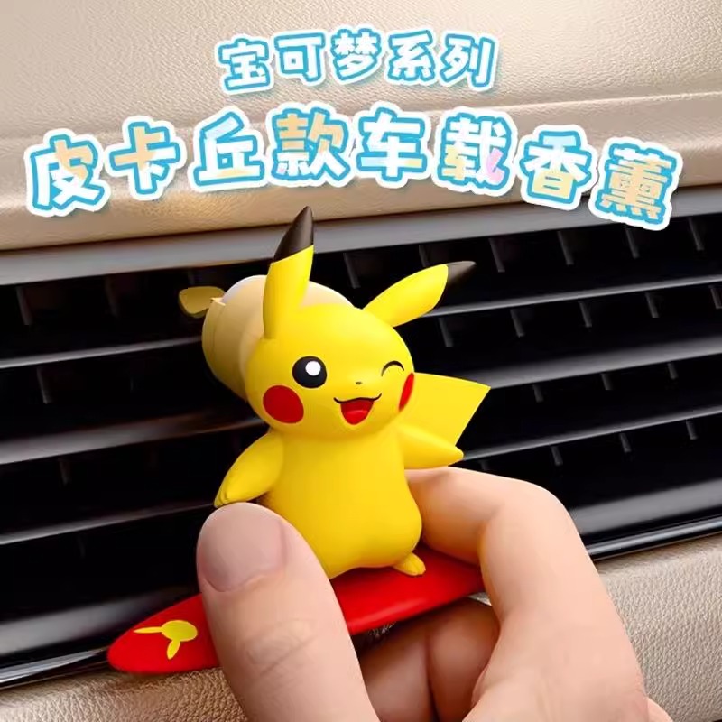 Anime Pokemon Pikachu Action F - Car Fragrance Diffuser recension och pris