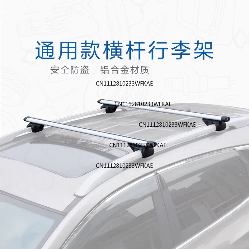 Car luggage rack Cross bar Roo - Car Roof Rack Cross Bar recension och pris