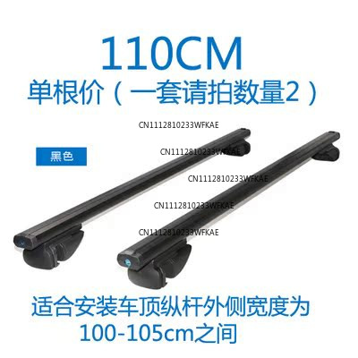 Car luggage rack Cross bar Roo - Car Roof Rack Cross Bar recension och pris