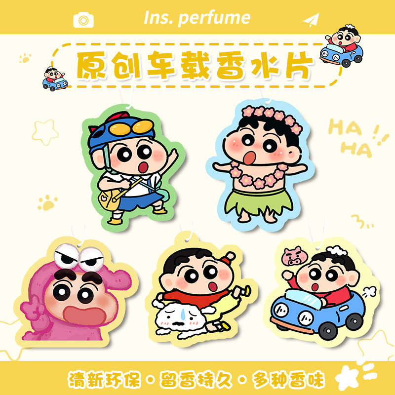 Kawaii Shin Chan Car Air Fresh - Car Fragrance Diffuser recension och pris
